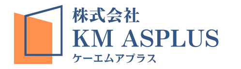 株式会社KM ASPLUS（ケーエムアプラス）